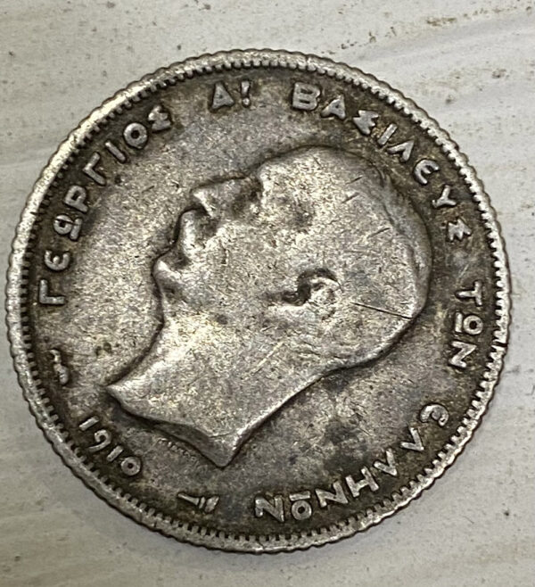 LOT 5 Ελληνικα ασημένια νομίσματα - Image 7